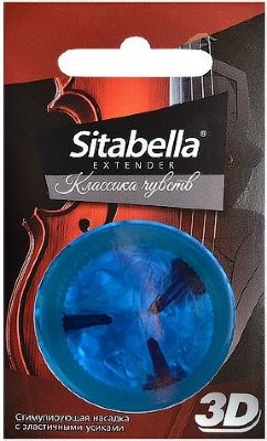 Насадка стимулирующая Sitabella 3D Классика чувств Sitabella 3D - высококачественные насадки, изготовленные из гипоаллергенного латекса, с накопителем и эластичными усиками, в обильной силиконовой смазке. Продукт не является изделием медицинского назначения! Одноразовая стимулирующая насадка не подлежит сертификации и обязательной маркировке, изготовлена по ТУ 2536-008-0089858735-2016, ТН ВЭД 4014100000. Страна: Россия. Материал: латекс.