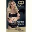 Стек с большим чёрным пером Large Feather Tickler - 65 см. - Стек с большим чёрным пером Large Feather Tickler - 65 см.