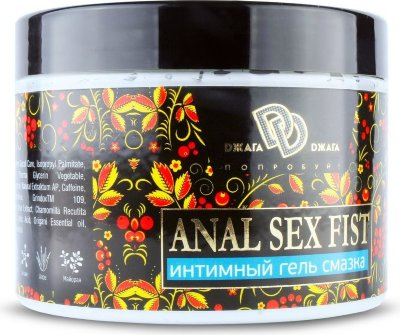 Интимный гель-смазка ANAL SEX FIST - 500 мл. Идеально подходит для анального секса, фистинга, а также для использования с большими игрушками. Уникальная формула состава была создана специально для того, чтобы обеспечить максимально комфортное ощущение и максимально предотвратить болезненное проникновение, но при этом сохранить чувствительность. Не травмирует, регенерирует и расслабляет анальное кольцо. Дополнительно увлажняет и тонизирует. Обладает антибактериальным эффектом. Идеально сочетается с презервативами и секс-игрушками больших размеров. Эфирное масло майорана, входящее в состав геля, способствует болеутоляющему, противовоспалительному и спазмолитическому действию, а так же, используется в качестве антибактериального, противогрибкового и антисептического средства. Легко смывается водой, не оставляет следов на одежде. Безопасен для применения с резиной и латексом, а так же с устройствами, призванными обострить и разнообразить сексуальные отношения. Гель наносится на область анального отверстия, внешнюю сторону презерватива или часть тела призванную подарить незабываемые ощущения. После полового акта желательно смыть гель-смазку теплой водой с мылом. Избегайте попадания в глаза. Использовать строго по назначению! Не является контрацептивом. Не использовать при поврежденной коже, при чувствительности на какой-либо компонент средства или при возникновении аллергии. Aqua, Propylen Glycol Care, IsopropylPalmitate, Emulgade® SE-PF, Pharma glycerin vegetable, Dex-Panthenol, L-Arginine, Natural Extraktum AP, Caffeine, Campo Plantservative, GRINDOX™ 109, Hydroxyethylcellulose, Aloe extract, Chamomilla Recutita (Matricaria) Extract, Lactic Acid , Origani essentialis oil. Страна: Россия. Объем: 500 мл.