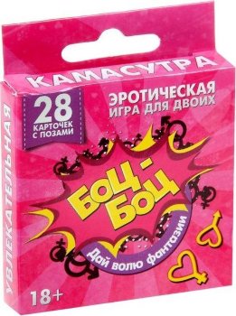 Игра с карточками Боц-Боц