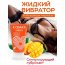 Возбуждающий интимный гель Cosmo Vibro с ароматом манго - 50 гр. - Возбуждающий интимный гель Cosmo Vibro с ароматом манго - 50 гр.