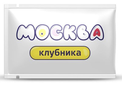 Универсальная смазка с ароматом клубники Москва Вкусная - 10 мл. Не просто универсальная смазка, а мега-вкусная смазка, которая сделает из вашего партнера лучший десерт, который хочется целовать, облизывать и посасывать очень долго. Пахнет приятно, на вкус, как спелая сочная груша. Скользит долго, поэтому во время оральных ласк будет всегда влажно, и ничего во рту не пересохнет. После вы можете перейти к массажным ласкам руками или к классическому сексу, смазка подходит и для проникновения тоже. Использовать гель можно с презервативами или секс-игрушками, он универсальный! Во время орального секса вам будет вкусно, а партнеру приятно. А потом поменяйтесь местами! Подарите себе вкусную прелюдию с горячим продолжением. Вкусная смазка с ароматом клубники Для оральных ласк и всех видов любви Дарит нежное и чувственное скольжение Гарантирует удовольствие во время секса Совместима с любыми секс-игрушками и презервативами Без парабенов, глютена, фталат, консервантов и красителей Не липнет и легко смывается обычной водой Не оставляет следов на одежде и белье вода очищенная, эритритол, глицерин, гидроксиэтилцеллюлоза, лимонная кислота, бензоат натрия, сорбат калия, ароматизатор пищевой. Страна: Россия. Объем: 10 мл.