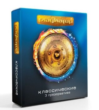 Презервативы Гладиатор Классические - 3 шт.