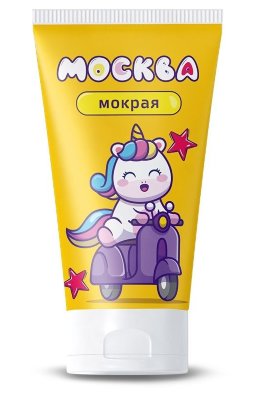 Густая смазка на водной основе Москва Мокрая - 50 мл. Не просто смазка, а супер-густой лубрикант, который не растекается и дарит великолепное скольжение. Абсолютно универсален в использовании. Вы можете заниматься любым видом секса, с игрушками или без них, с партнером или без… Использовать гель можно во время любого вида удовольствия: он одинаково хорош! Поистине густая смазка, которой хватит надолго. И во время секса, и вообще. Подарите себе нежное и чувственное скольжение с особенно густым лубрикантом. Совместим с любыми секс-игрушками и презервативами. Без парабенов, глютена, фталат, консервантов и красителей. Не липнет и легко смывается обычной водой. Не оставляет следов на одежде и белье. вода очищенная, глицерин, пропиленгликоль, гидроксиэтилцеллюлоза, бензоат натрия, сорбат калия, молочная кислота, инулин, альфа-олигосахарид. Страна: Россия. Объем: 50 мл.