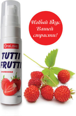 Гель-смазка Tutti-frutti с земляничным вкусом - 30 гр. Сладость, нега, неземное блаженство - вот что такое «Tutti Frutti земляника» из серии «OraLove»! Съедобный гель для орального секса с ягодным вкусом, что может быть приятнее? С ним интимная жизнь станет по-настоящему страстной, чувственной, разнообразной… Смазка не нарушает баланс микрофлоры чувствительных зон, наоборот сохраняя его. Бережно заботится об интимной зоне, обладает увлажняющим действием. Подходит для использования в качестве лубриканта. Гель «Tutti Frutti земляника» может применяться обоими партнёрами, совместима с изделиями из латекса и синтетических материалов. нанести на наружные половые органы в момент любовных игр. Aqua, Glycerin, Algin, Betaine, Sodium Citrate, Sodium Saccharin, Propylene Glycol, Diazolidinyl Urea, Methylparaben, Propylparaben, Aroma, CI 14720. Страна: Россия. Объем: 30 гр.