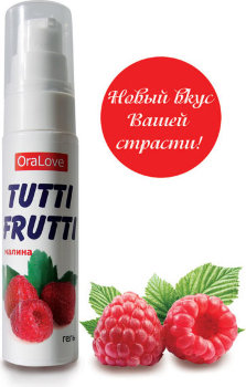 Гель-смазка Tutti-frutti с малиновым вкусом - 30 гр.