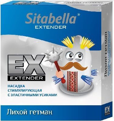 Стимулирующая насадка Sitabella Extender Лихой гетман Стимулирующая насадка Sitabella Extender Лихой гетман . С эластичными усиками. Страна: Россия. Материал: латекс.