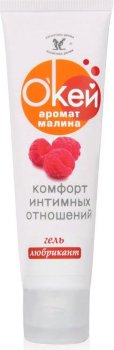 Гель-лубрикант Окей с ароматом малины - 50 гр.