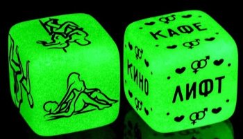 Неоновые кубики Возьми меня