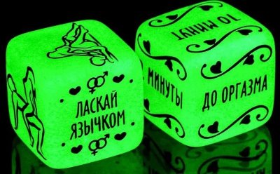 Неоновые кубики Сделай это За гранью наслаждения! Ночь — время воплощения самых смелых желаний, и неоновые кубики вам это докажут. Бросайте их и готовьтесь к незабываемым ощущениям! Один кубик подскажет, каким ласкам вы предадитесь этой ночью, а второй — как долго они продлятся. Забудьте про все запреты, будет горячо! Внутри вы найдёте 2 неоновых кубика. Сделайте вашу ночь ярче. Страна: Китай. Материал: пластик.