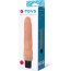 Многоскоростной вибратор реалистичной формы - 19 см. - Многоскоростной вибратор реалистичной формы - 19 см.