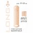 Телесный фаллоудлинитель Homme Long - 15,5 см. - Телесный фаллоудлинитель Homme Long - 15,5 см.