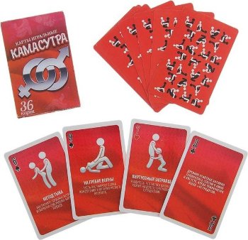 Игральные карты - Камасутра